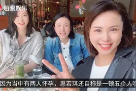 惠若琪晒与队友聚餐照，身材浮肿难掩孕肚，锥子脸被质疑p图技术视频封面