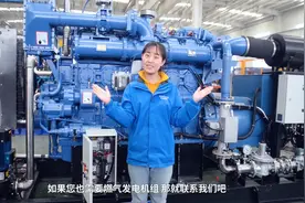 华全500kw燃气发电机比柴油一天省1万元，日均产电量12000度视频封面