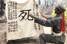 25岁川军士兵出征前，老父赠送“死字旗”：伤时拭血，死后裹身！视频封面