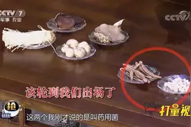 武则天82岁仍神采奕奕，背后秘诀是啥？专家来揭秘|健康到我家视频封面