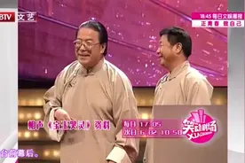 相声《宝玉哭灵》，王志涛陈连仲说红楼故事，观众笑得合不拢嘴视频封面