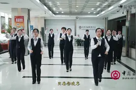 中国银行衡水分行营业部小苹果视频封面