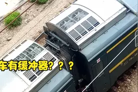 【广深铁路】火车车厢连接处缓冲器长啥样，它是怎样运行的呢？视频封面