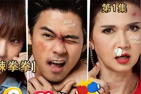 男人找了一个假老婆欺骗自己的母亲，没想到如久生情视频封面