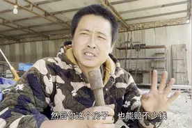 农民李磊用水泥板建围墙，以后拆迁能陪不少钱，结果我们这不拆了视频封面