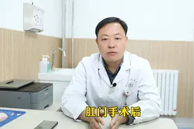 肛瘘发病的原因有以下几种视频封面