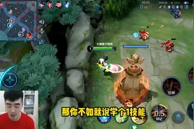 李元芳打狄仁杰的技巧，别以为是领导就可以狂哦视频封面