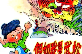 国产经典动画 上美影《假如我是武松》超清 完整珍藏版.1982视频封面