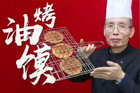 一把辣子一把孜然，老师傅教你夜市地摊小吃烤油馍，就是这个味儿