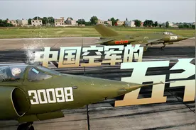 中国空军建军以来最大手笔：终于能休息了，一口气退役百余架强-5视频封面