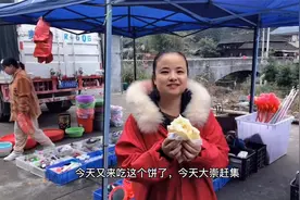 洪江市大崇乡赶集，虽然天下毛毛细雨，但是收入还可以！视频封面