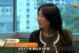 东南亚及本地高净值人士选择新加坡家办的原因？创二代的经营理念视频封面