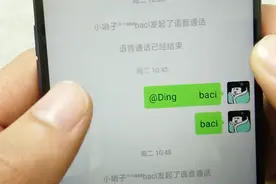 群消息太多怎么办？有了这个小方法，帮你解决烦恼视频封面