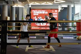 上班族也能变拳击手，邹市明搏击健身中心教你怎么挑战自我！视频封面