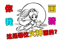 小雨跟象昊，呆呆玩你画我猜，没想到触碰了象昊的短板，好尴尬啊视频封面
