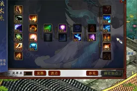 大话2：满灵犀颜如玉伤害补充说明，亲密够的话，五环1回合！