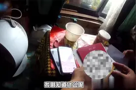 机智快递小哥送货时识破电信诈骗 民警及时帮老人止损四百余万元视频封面