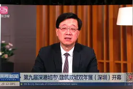 第九届深港城市建筑双城双年展（深圳）开幕视频封面