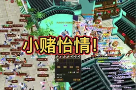 天龙八部怀旧服：开白图赚金还是挺简单的啊，这波不亏！