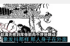赵清尧感到浑身肌肉不停地跳动，象发抖那样,那人身子在外面视频封面