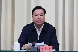 福建省厦门市人大常委会原主任陈家东被决定逮捕视频封面