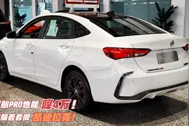 月销再上2万台！威朗降至8万多起，全系1.5T四缸 比国产还便宜！视频封面