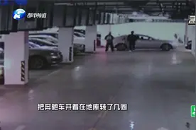 西安4小伙骑摩托车溜进小区车库，疯狂打砸14辆车，盗开豪车玩视频封面