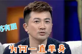 苏有朋为啥于今未娶？当场说出女友的要求标准，直呼很喜欢林心如视频封面