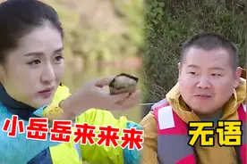 明星的素养有多低：谢娜逗狗式投食岳云鹏，刘宪华喂嘉宾吃脚视频封面