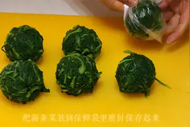 春天，遇到地里这种野菜多整些，放冰箱冷冻一年不坏，包饺子特鲜视频封面