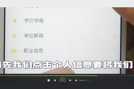 支付宝的信用积分，是很多人都想提高的，有什么办法吗视频封面