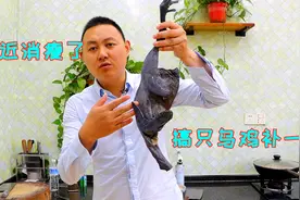 炖乌鸡汤怎样才没有腥味？原来有这么多小技巧，难怪自己总做不好视频封面