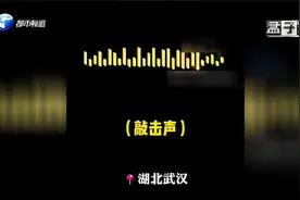 听到敲击声，120接线员秒懂，网友：教科书式救援视频封面