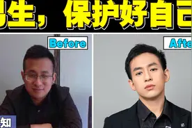男孩子如何保护好自己？I 两步解决90%的皮肤问题