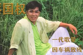 蔡国权：一代歌星因车祸致残，被妻子送到养老院，如今靠亲友救济视频封面