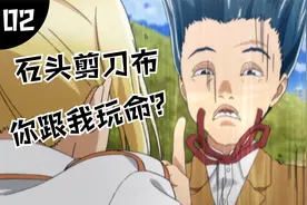 两女孩石头剪刀布，分出胜负的一刻，差点玩出人命？视频封面