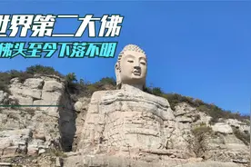 全球第二大佛，消失600年在山西太原发现，佛头至今下落不明视频封面