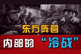 “反目成仇”：二战后苏联与南斯拉夫之间的冲突视频封面