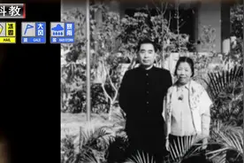 邓颖超独特的方式，照顾丈夫的生活，两人相濡以沫多年视频封面