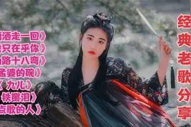 【执笔画红尘】山河拱手，为君一笑 。视频封面