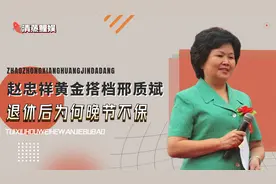 央视主播邢质斌故事视频封面