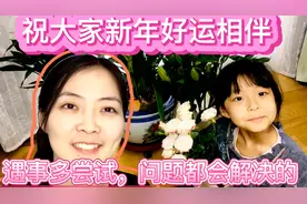 擦窗器掉楼下了，家门密码锁没电也打不开了，能干宝妈都能解决视频封面