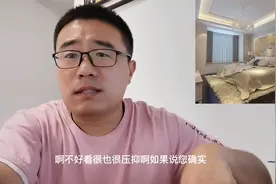 卧室装修需要注意哪些问题？这5点照着，睡的香视频封面