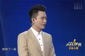 蒋小涵高学历，曾经差一分考上北大，无奈只能出国留学！视频封面