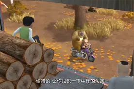 熊出没：毛毛被偷猎者绑架，牛仔光头强骑摩托来救人，太帅了视频封面