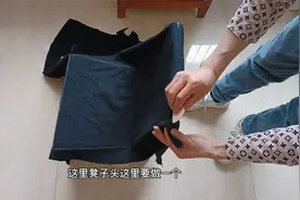 椅子套做法，简单实用，0基础一看就会。视频封面