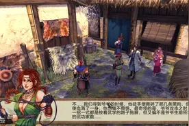 《侠客风云传前传》完美全流程p4-兽王庄救治纪玟 大师兄九阳神功视频封面