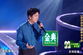 好声音2020：李健深情演唱《漂浮地铁》，震撼原唱李宇春！视频封面
