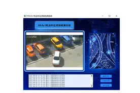 [YOLOv7]基于YOLOv7的机动车乱停乱放检测系统(源码＆部署教程)视频封面