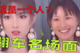盘点“美女主播关掉美颜滤镜翻车现场”原来都是乔碧萝啊视频封面
